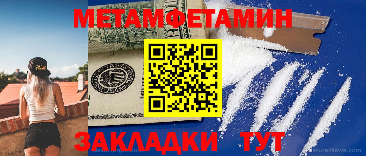 АМФ 98% Каменка