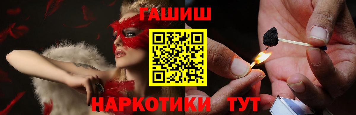 Гашиш гашик  как найти   Каменка  Вход с VPN  ГАШИШ hashish 