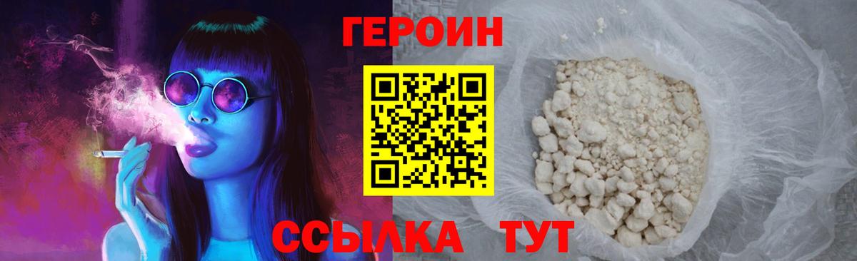 Каменка  Героин гречка  Вход с VPN 
