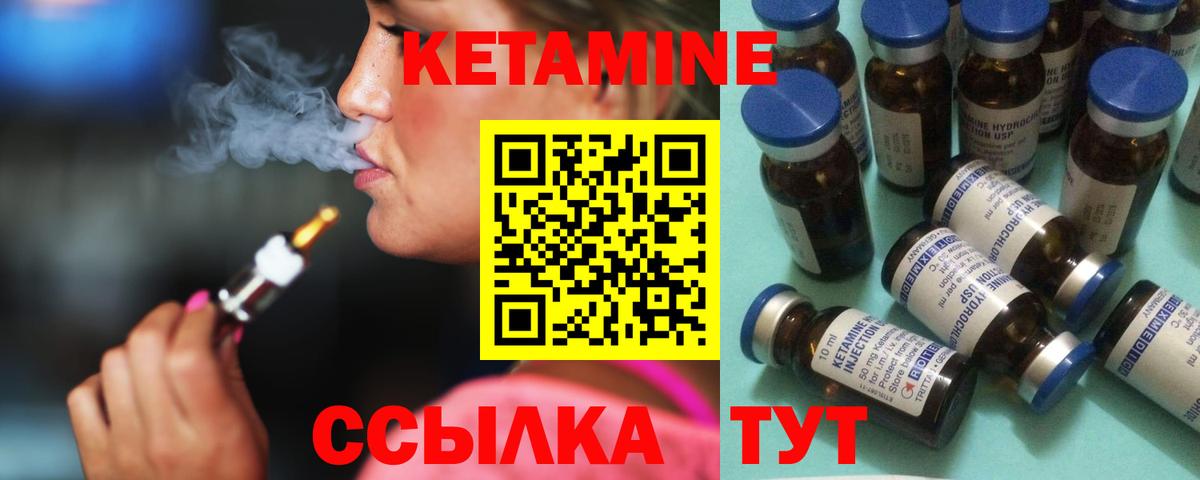Каменка  КЕТАМИН VHQ  darknet Telegram  Вход с VPN 