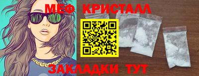 скорость Гусь-Хрустальный