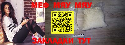 герыч Гусиноозёрск