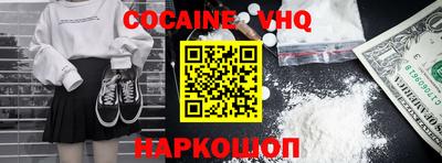 скорость Гусь-Хрустальный