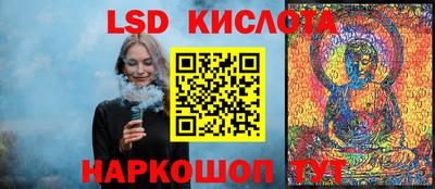 герыч Гусиноозёрск