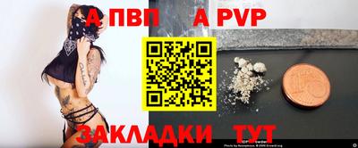 винт Дубна