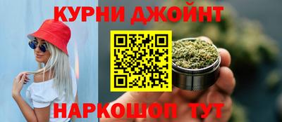 герыч Гусиноозёрск