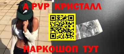 герыч Гусиноозёрск