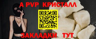 СК Донской