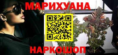 герыч Гусиноозёрск