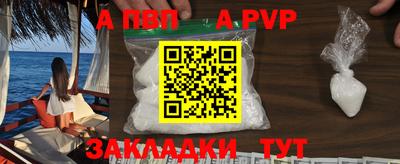 кокаин Гусев