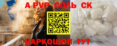 кокаин Гусев
