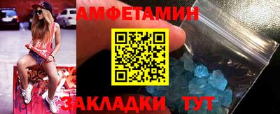 герыч Гусиноозёрск