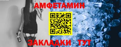 скорость Гусь-Хрустальный