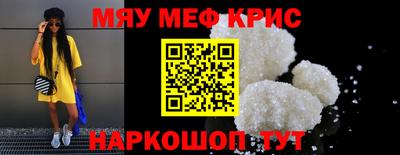 скорость Гусь-Хрустальный