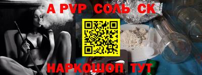 кокаин Гусев