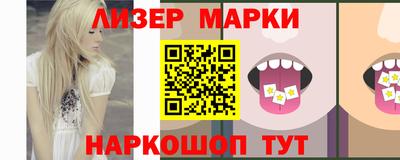 герыч Гусиноозёрск