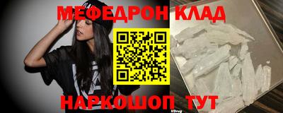 кокаин Гусев