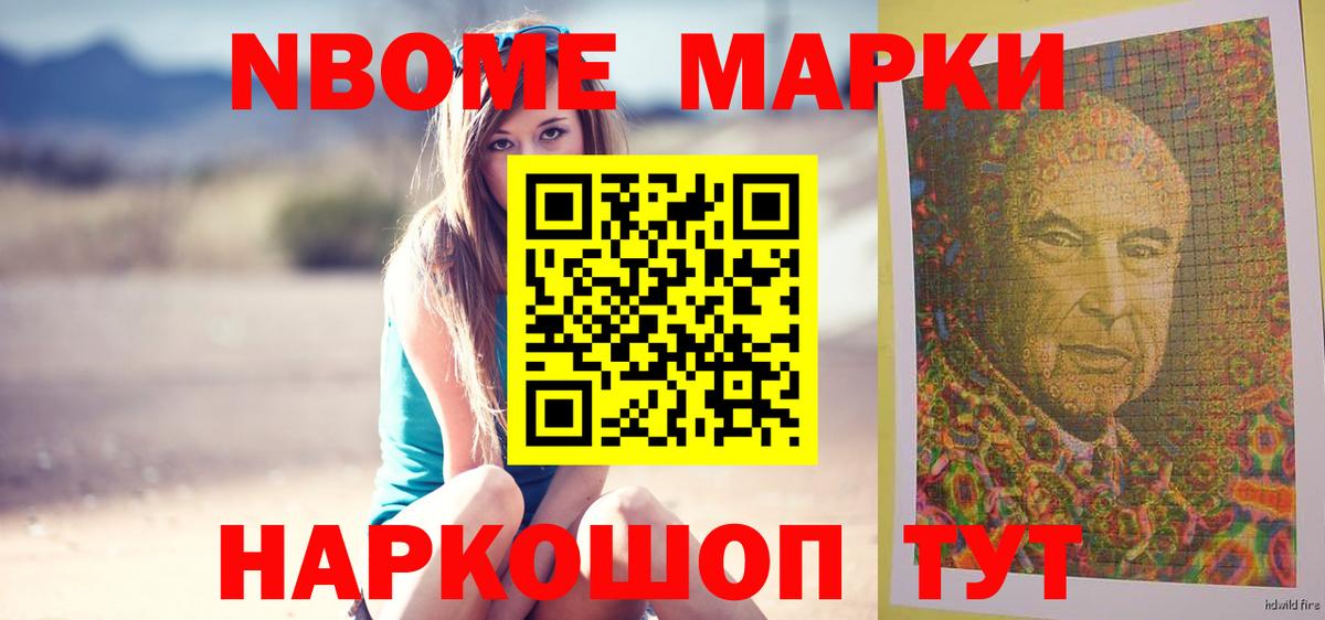 Каменка  ЛСД экстази кислота  Вход с VPN 