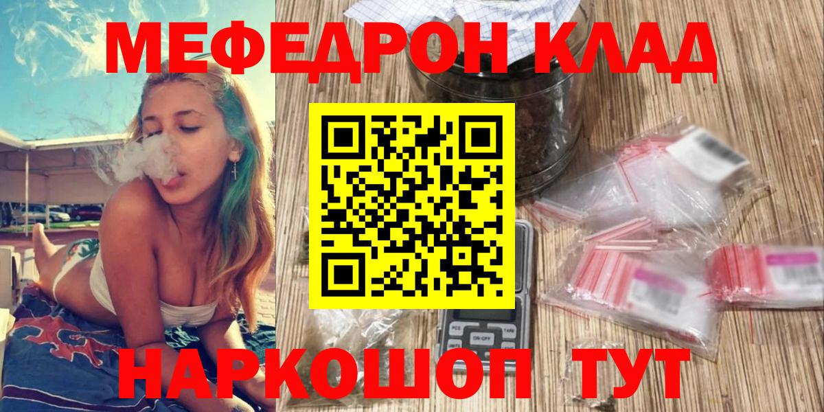 МЕФ  Каменка