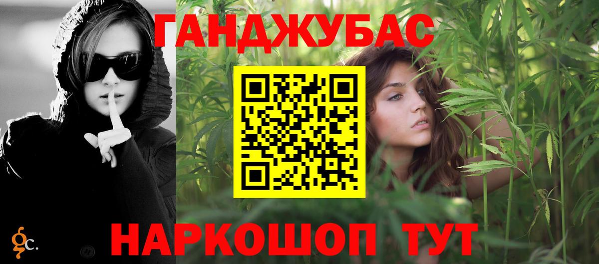 МАРИХУАНА Bruce Banner  Конопля план  Каменка  Вход с VPN  МАРИХУАНА марихуана 