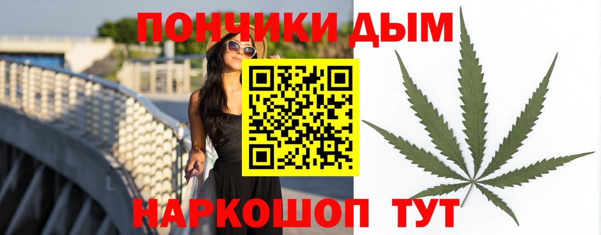 Конопля White Widow Каменка